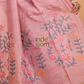 Tissue Silk Saree With Rose Pink - 144